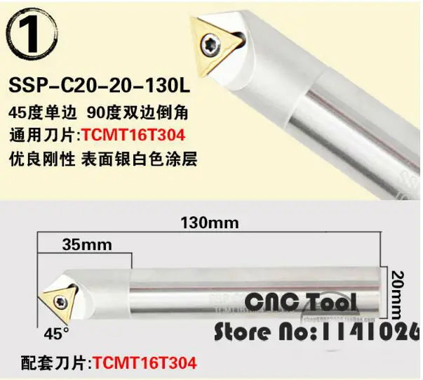 1 шт./45/60/90/120 градусов Моб SSK SSY SSH TP45 TCM SD 12 мм 16 мм 20 мм с ЧПУ инструмент для снятия фаски, держатель, фаски Фрезы