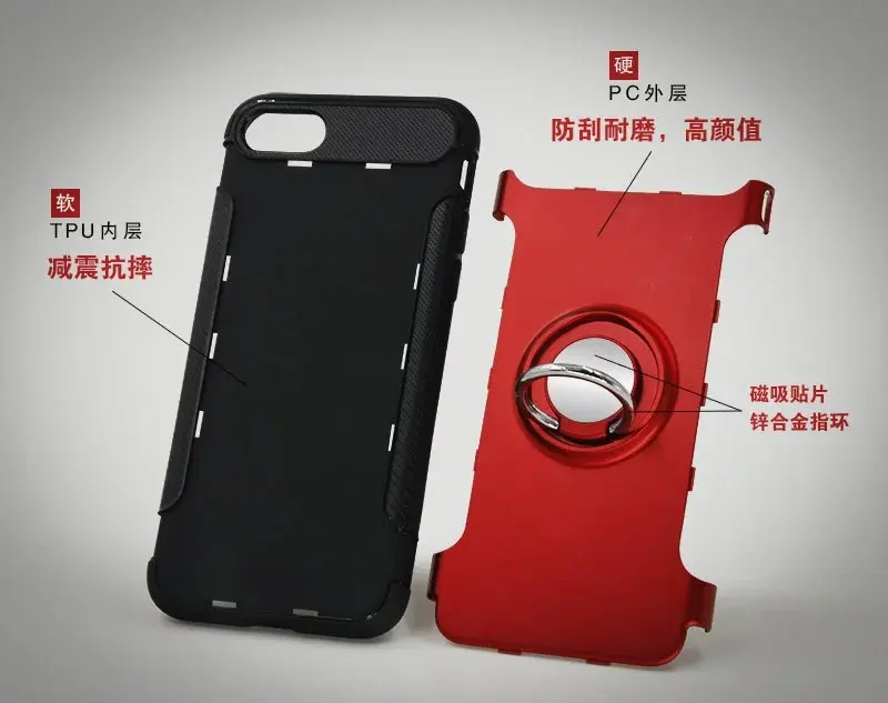 Shatter-resistant Phone Cases for iPhone 7 / Plus PC+TPU Hybrid Full Protect Case Magnets car ring Shell |