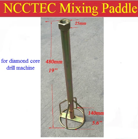 paint mixer mixing paddle shaft for diamond core drill machine FREE shipping | diameter 5.6'' 140mm, length 19'' 480mm, M22
