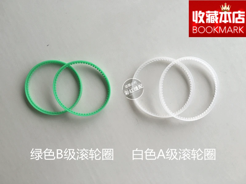 5 шт. прижимные лапки для кожи и | Дом сад