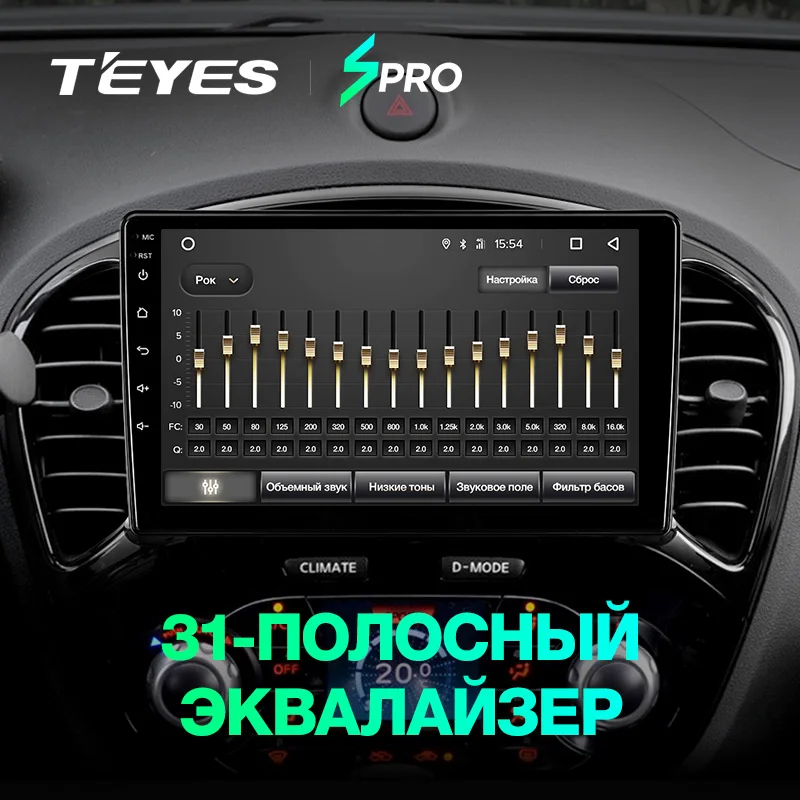 TEYES SPRO Штатное Головное устройство For Nissan Juke 2010-+ GPS Android 8.1 aвтомагнитола магнитола автомагнитолы Андроид для Ниссан Жук YF15 аксессуары штатная магнитола автомобильная мультимедиа