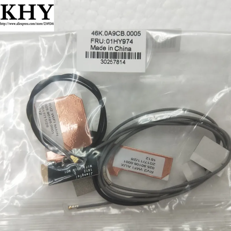 Новый оригинальный ANT комплект WLAN нормальный для ThinkPad X1 Yoga 2nd Gen (тип 20JD 20JE 20JF 20JG) FRU