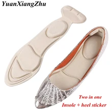 7D Soft T-shaped Foam Invisible Women Arched Support Insert Insole High-heels Insoles  Heel protection insole 1Pair ND-2