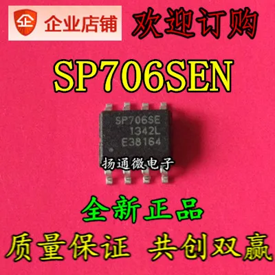 

Freeshipping SP706SEN SP706SE SP706