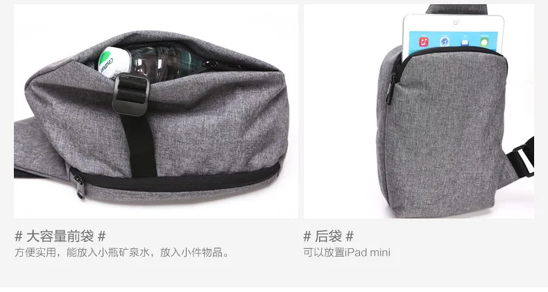 Unisex Functional Mini Crossbody Bag Zipper Small Shoulder Messenger Chest for 8 inch Chuwi Vi8 / Plus Tablet PC | Компьютеры и офис