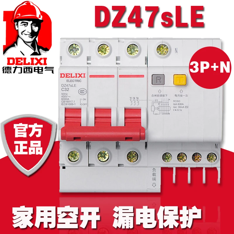Автоматический выключатель DELIXI RCBO RCD DZ47LE DZ47sLE 3P 6A 10A 16A 20A 25A 32A 40A 50A 63A 100A 125A |