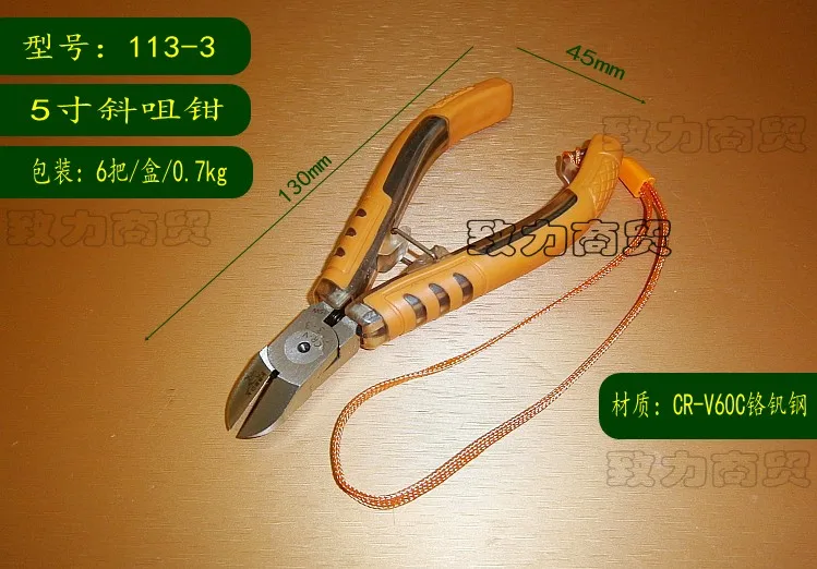 

R'DEER TOOL hongkong brand boutique style chrome vanadium steel electric electronic/plastic cutting pliers