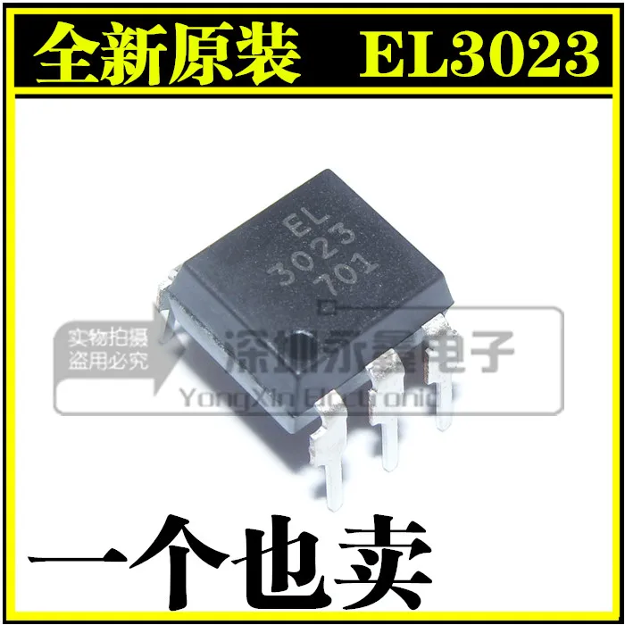 

10 шт./лот EL3023 DIP-6 3023