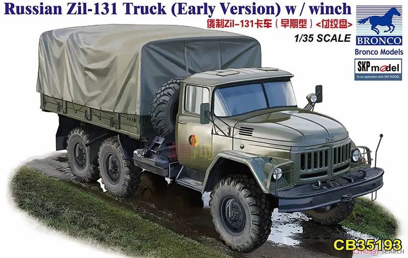 1:35 Военная сборки модель 1/35 русский язык Zil 131 ранний тип платить лебедки Грузовой