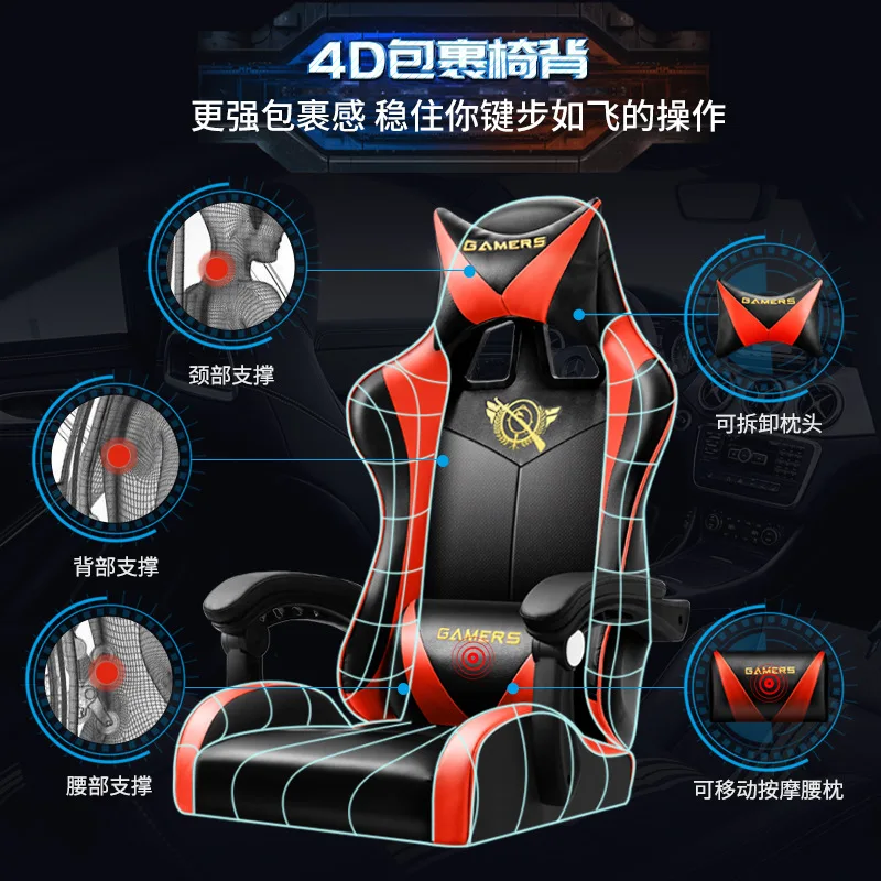 Профессиональный компьютерный стул LOL интернет-кафе Спорт гоночный WCG игровой