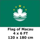 Макао флаг 4X6FT 120x180 см 100D полиэстер большие Макао флаги и баннеры