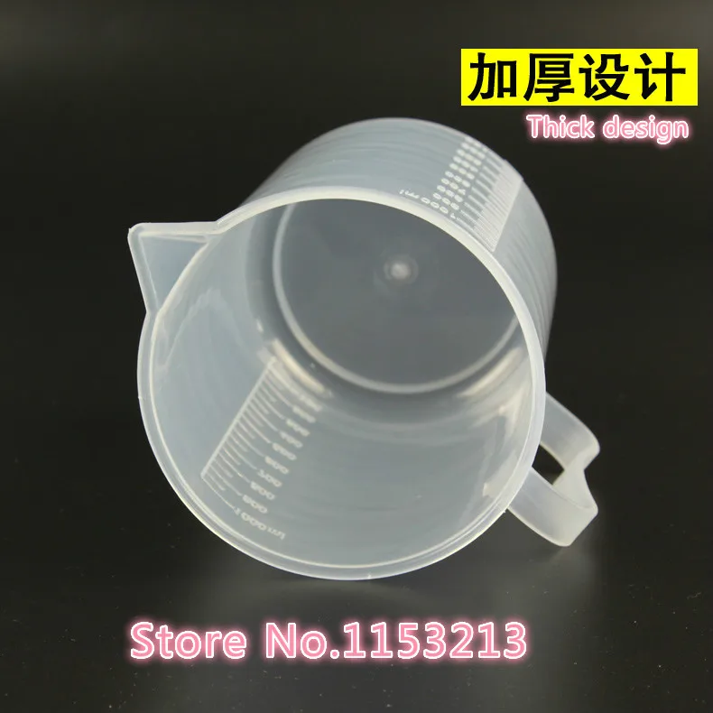 Емкость 5000 мл прозрачный пластик градуированная лабораторная мерная чашка