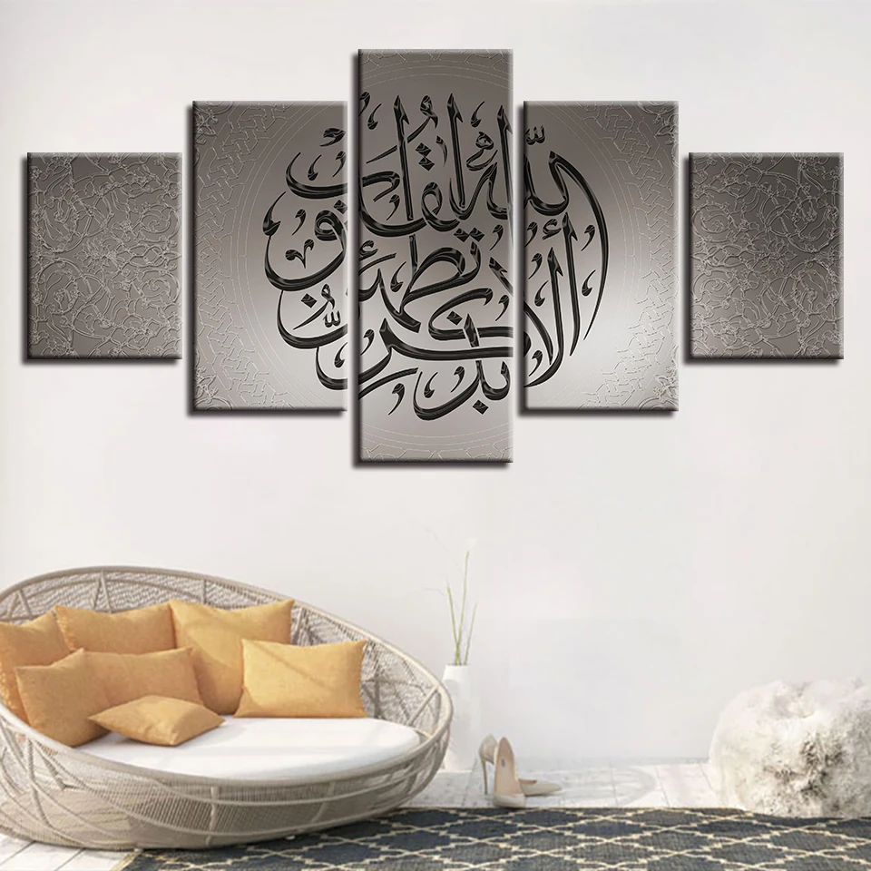 Фото Мусульманская арабская каллиграфия мусульманская Алмазная вышивка мозаика