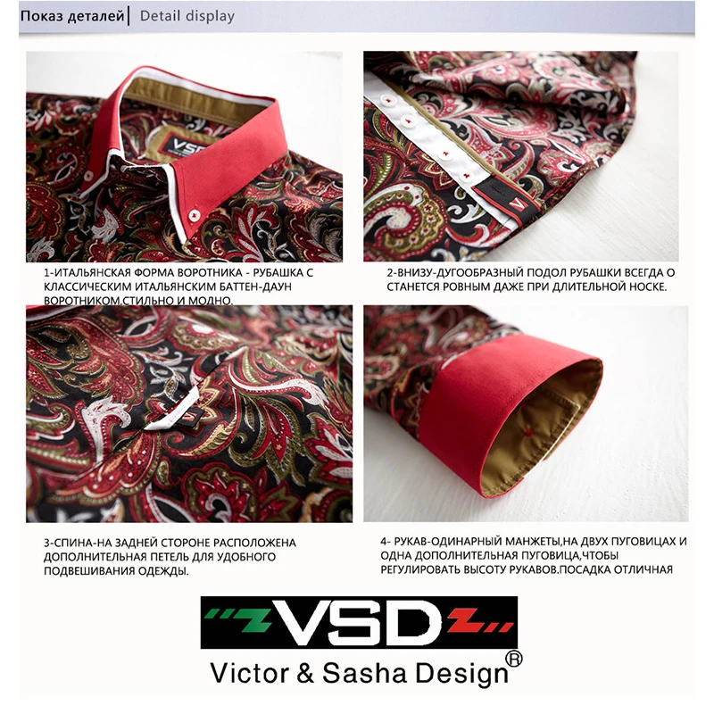 VSD Freeshipping Итальянский Slim Fit мужская цветочный печатные Рубашки Моды печати hombre