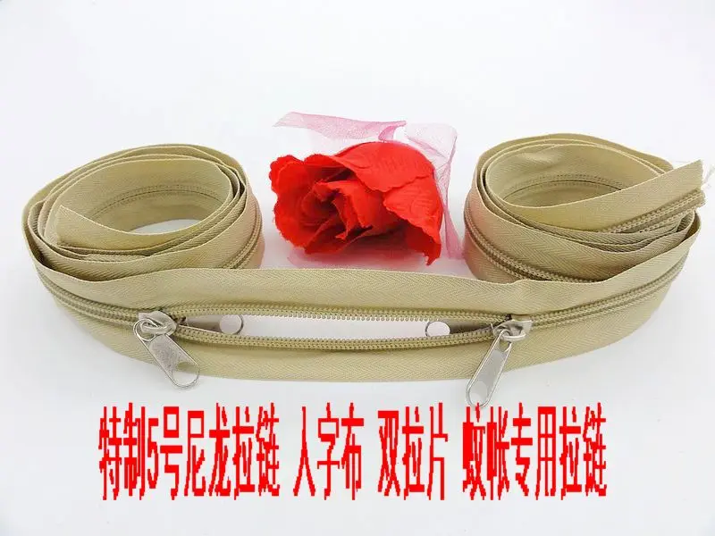 Новинка 5 # Двойные ползунки нейлоновые молнии Шампань м/лот + 2 ползунка ремонт