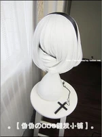 anime nierautomata 2b yorha no 2 type b cosplay wig short white bobo synthetic hair wig free black ribbon