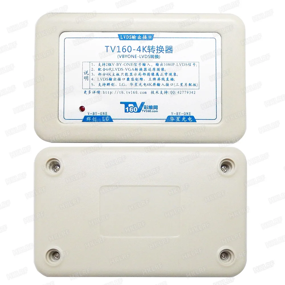 Фотоконвертер (стандартный конвертер в LVDS) инструмент для тестирования