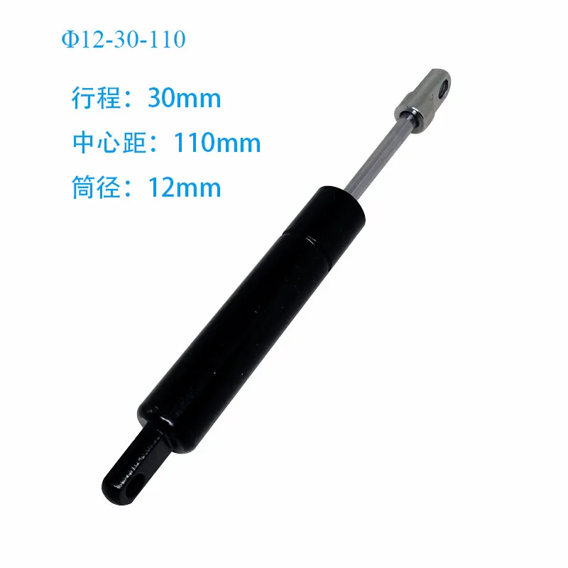 Демпфирующий подшипник бар мини газовая пружина стойка амортизационная кг/3 кг/30N