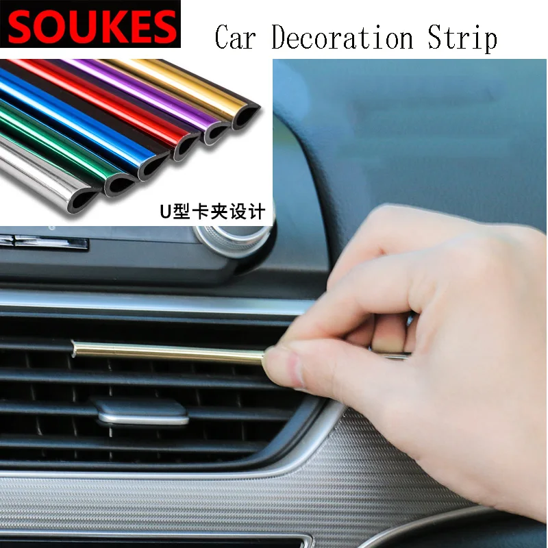 2 шт. 20 см хромированная Автомобильная декоративная лента на вентиляционное