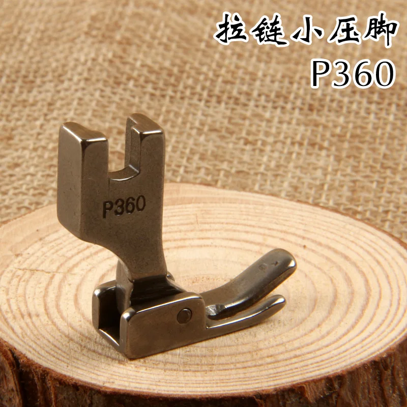 Промышленная швейная плоская Автомобильная прижимная лапка на молнии открытая