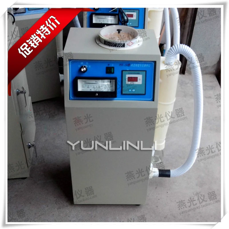 FSY 150 цемент тонкость отрицательный Давление сито анализатор 220V 900W 0 08/0 045 Мелкость
