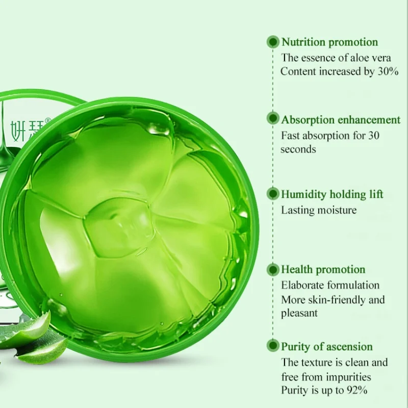 Крем для лица с экстрактом алоэ вера увлажняющий восстанавливающий после загара