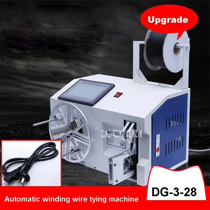

New DG-3-28 Automatic Winding Wire Binding Machine LCD Touch Screen HD Cable Winding Machine 110V/220V 500W 3-28mm 1-10 laps/sec