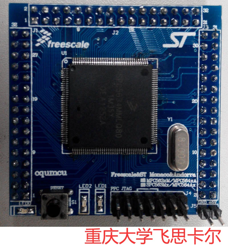 Макетная плата для Freescale Carle MPC5634M/5644A основная ST SPC56 автомобильный программатор
