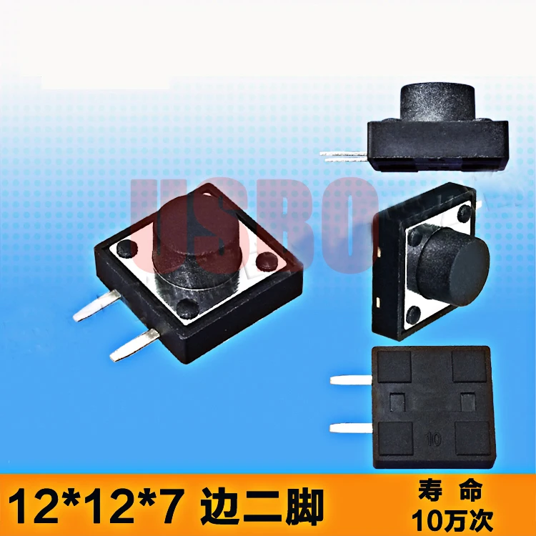 12*12*7 5/7/6.5/6/5.5/5 мм 2 точек Боковая кнопка кнопочный переключатель SMD SMT мини