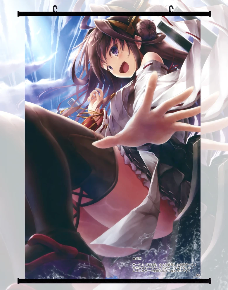 Мать корабль флота Коллекция Diamond Касима Тяньцзинь ветер анимация холст плакаты