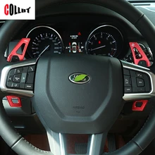 Чехлы на руль автомобиля для переключения передач Land Rover Discovery Sport