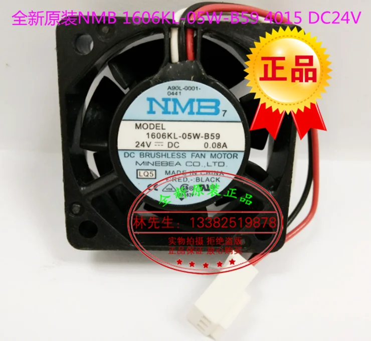 

Новый NMB-MAT NMB для FANUC A90L-0001-0441 1606KL-05W-B59 4015 24V Вентилятор охлаждения