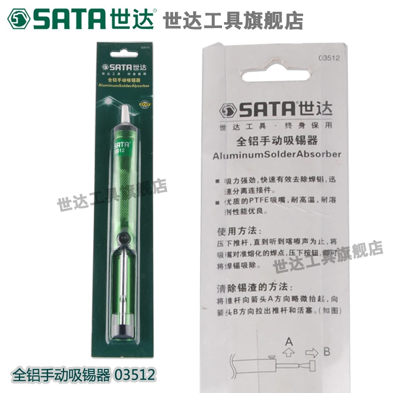 Sata аппаратные инструменты ручной припой присоска вакуумный пистолет паяльные