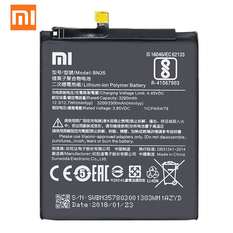 Аккумулятор BN35 для Xiaomi Redmi 5 3300 мАч 7 дюйма | Мобильные телефоны и аксессуары