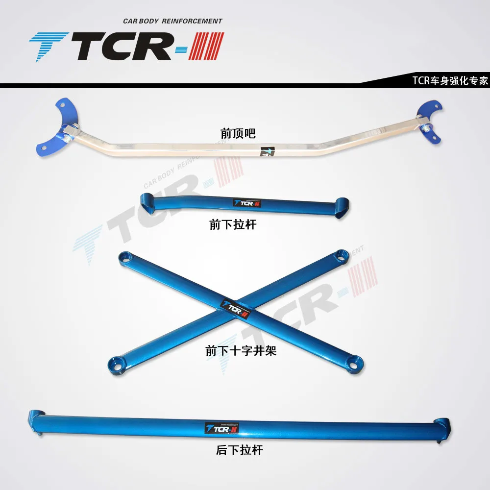 Подвеска Наклонный стержень TTCR II для Volkswagen Jetta 2008 2011 балансира балансировочный