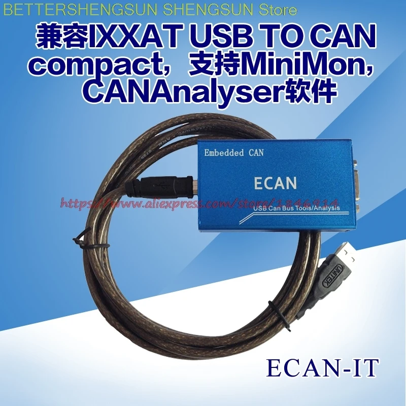 USBCAN загрузить IXXAT USB для CAN COMPACT отладочная загрузка строки ECAN IT|Датчик ABS| |