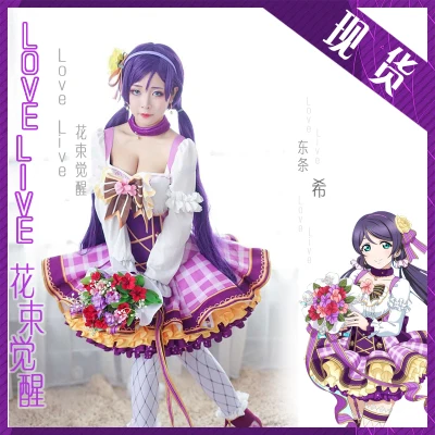Lovelive костюм для косплея Love Live Cosplay женское платье с цветочным рисунком |