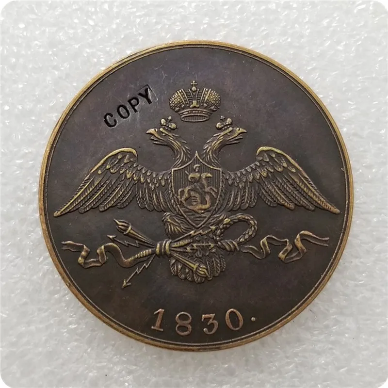 1830-1839 C.M. Россия 10 копеек копия монет памятные монеты-копия медаль коллекционные