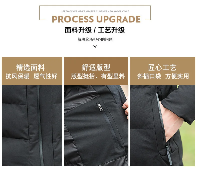 Большие размеры 8XL 7XL 6XL 5XL Мужская зимняя куртка теплые мужские пальто модные толстые теплые мужские парки Повседневная Мужская брендовая одежда большой размер