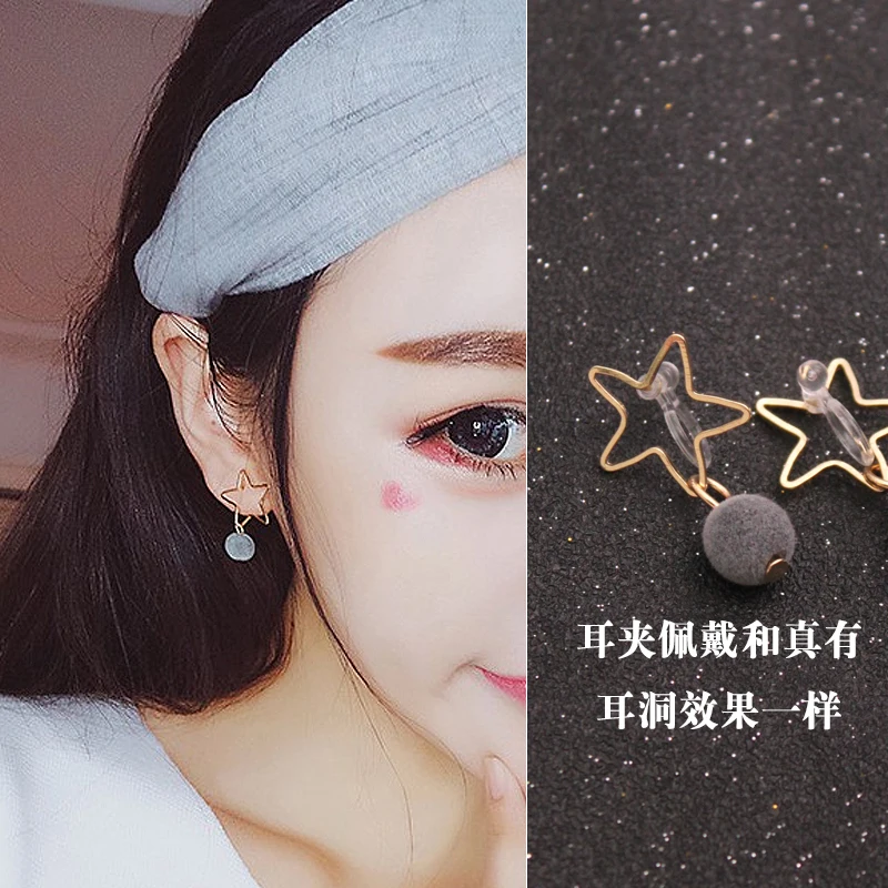 2018 New Fashion Princess style pink/grey/red/black stars hollow tassel Ball Super Cute Fluffy Balls Pompon Earrings lovers gift | Украшения