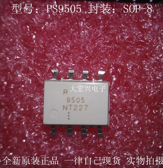 Оптрон PS9505 трафаретная печать 9505 R9505 [патч SOP8] оригинальный запас|sop8| |