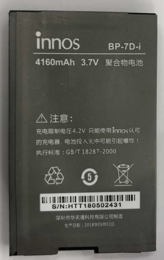 4160 мАч BP 7D i батарея для DNS S4502M S4502 и маленькая Стрекоза innos D9 D9C Бесплатная