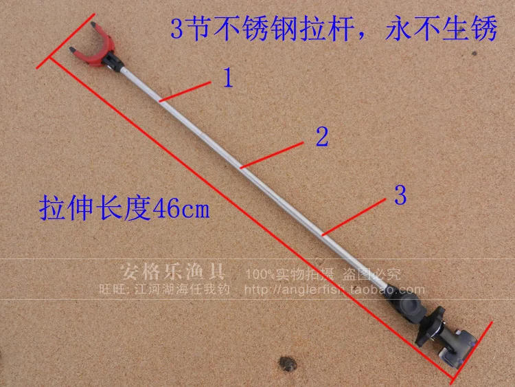 Нержавеющая сталь стержень держатель удочки оборудование 3 секции штативы