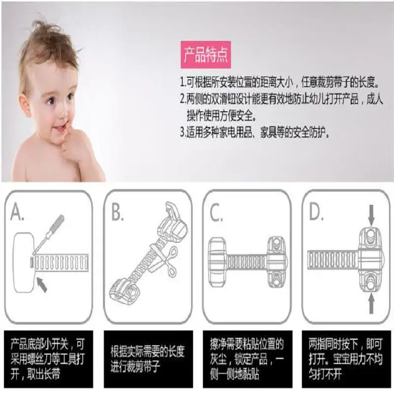 Infant Protection Baby Safety Lock Drawer Cabinet Cupboard Safty Locks Child Care Adjustable Straps | Безопасность и защита