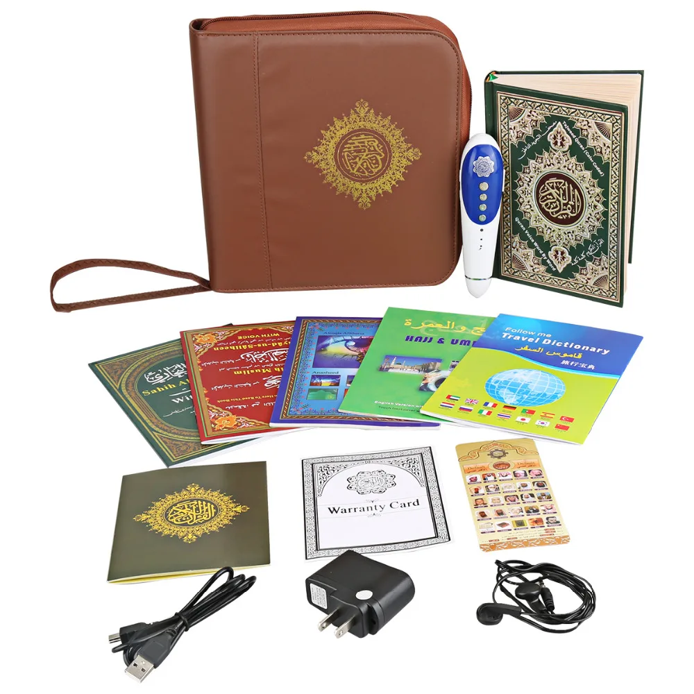 Последняя святая ручка для чтения Корана Коран подарок Рамадан электронная