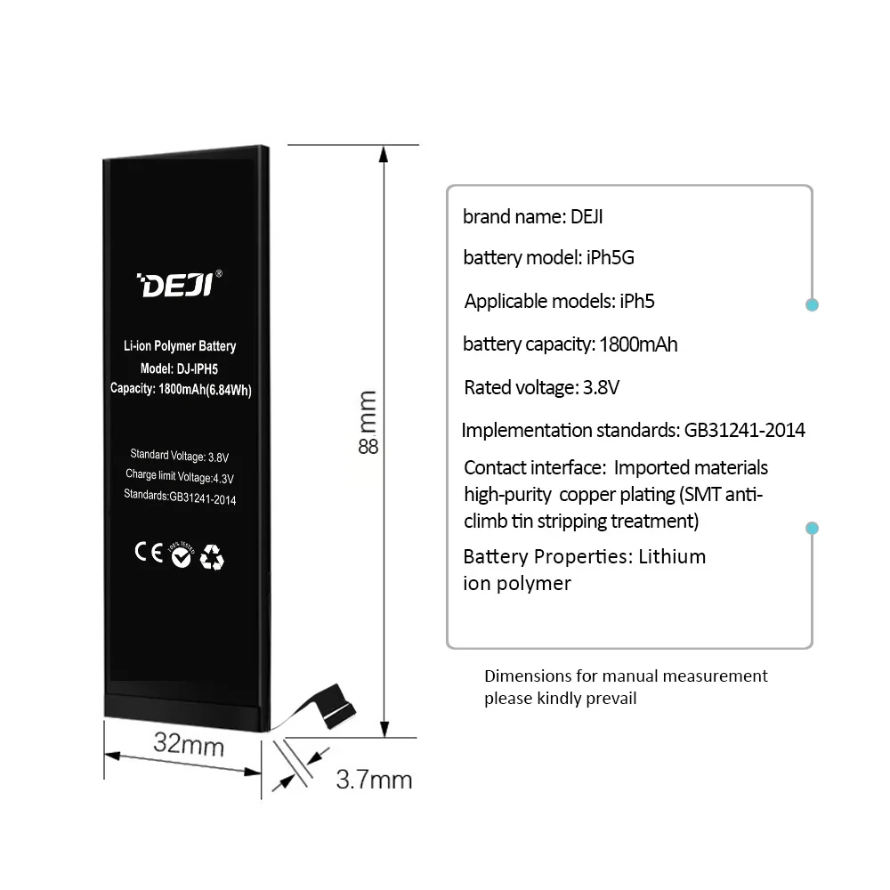 Оригинальный литий полимерный аккумулятор DEJI для iPhone 5/5G с большой емкостью