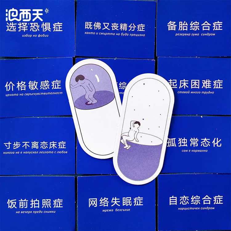 45 шт./упак. знаменитых людей Мона Лиза журнал Декоративные Канцелярские наклейки