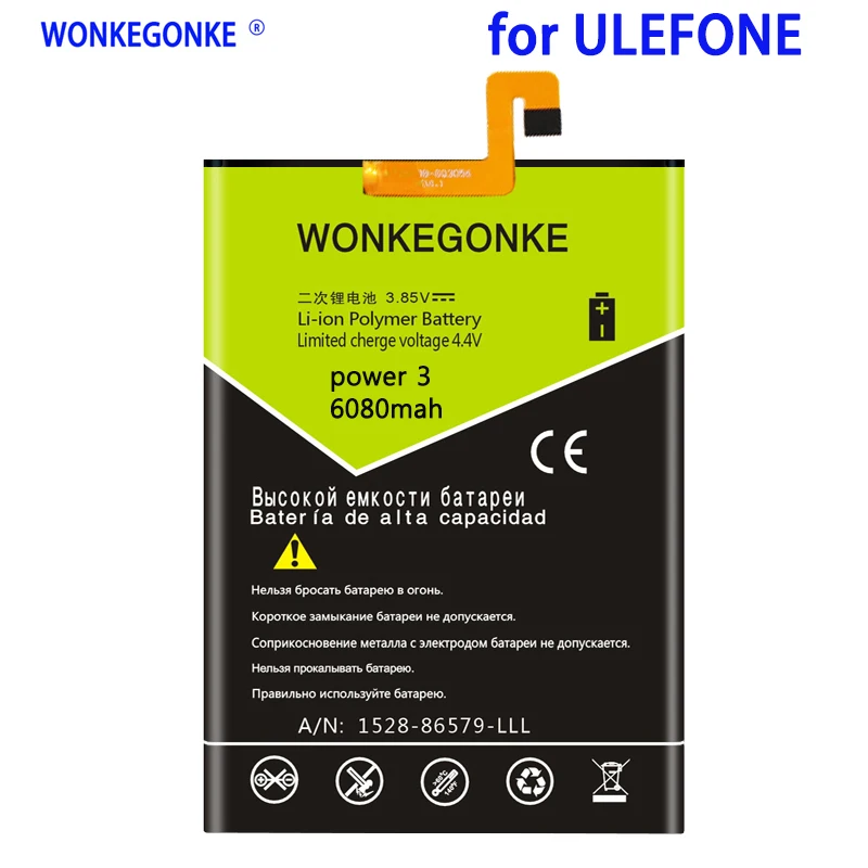 

Аккумулятор WONKEGONKE 6080 мА · ч для Ulefone Power 3, экран 6,0 дюйма 18:9, мобильный телефон
