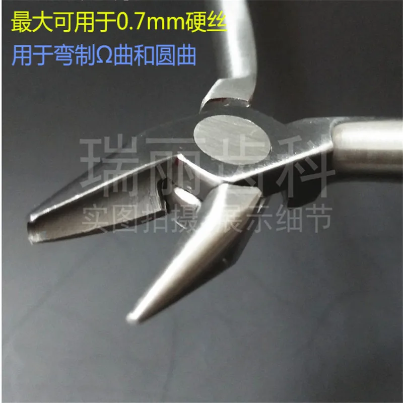 A0228 Dental Orthodontic Loop Forming Plier Small Beak Instrument Hard Wire bending | Красота и здоровье