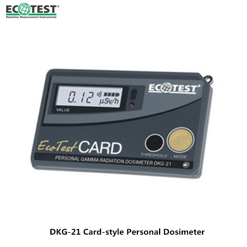 Украинский DKG 21 дозиметр индивидуального излучения высокой чувствительности
